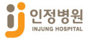 인정병원
