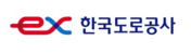 한국도로공사